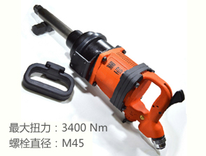 黑牛MY-762重型風炮