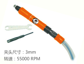 MY-540黑牛氣動刻磨筆