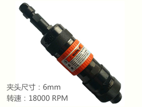 黑牛MY-845A氣動刻磨機