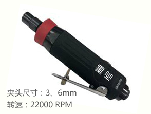 黑牛MY-145L氣動刻磨機